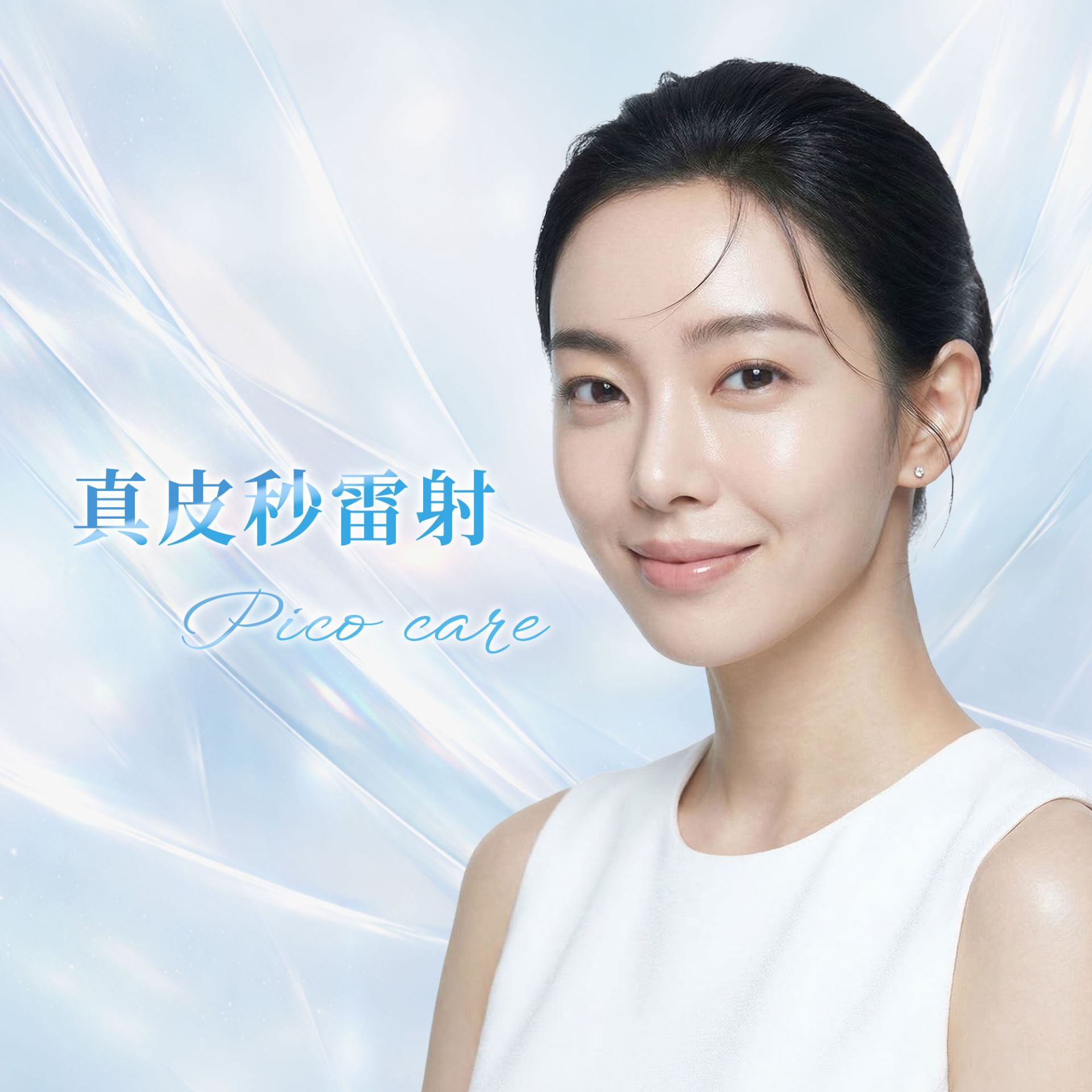 ALL_catalog_aesthetic_medicine_26C16_PmDylYYGKJ