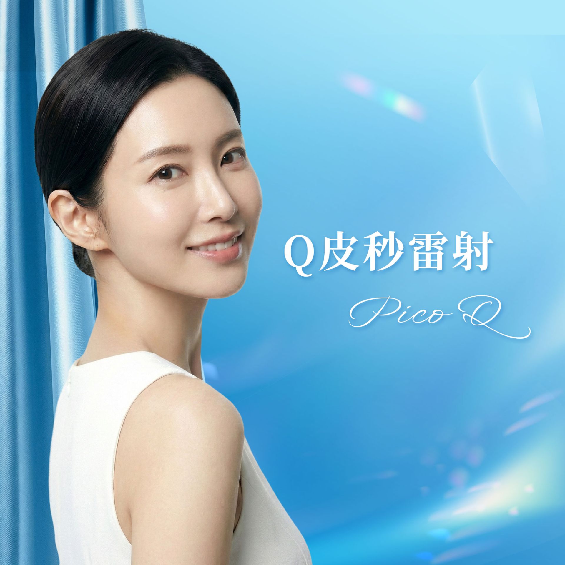 ALL_catalog_aesthetic_medicine_26C16_ZauwuaMA6U