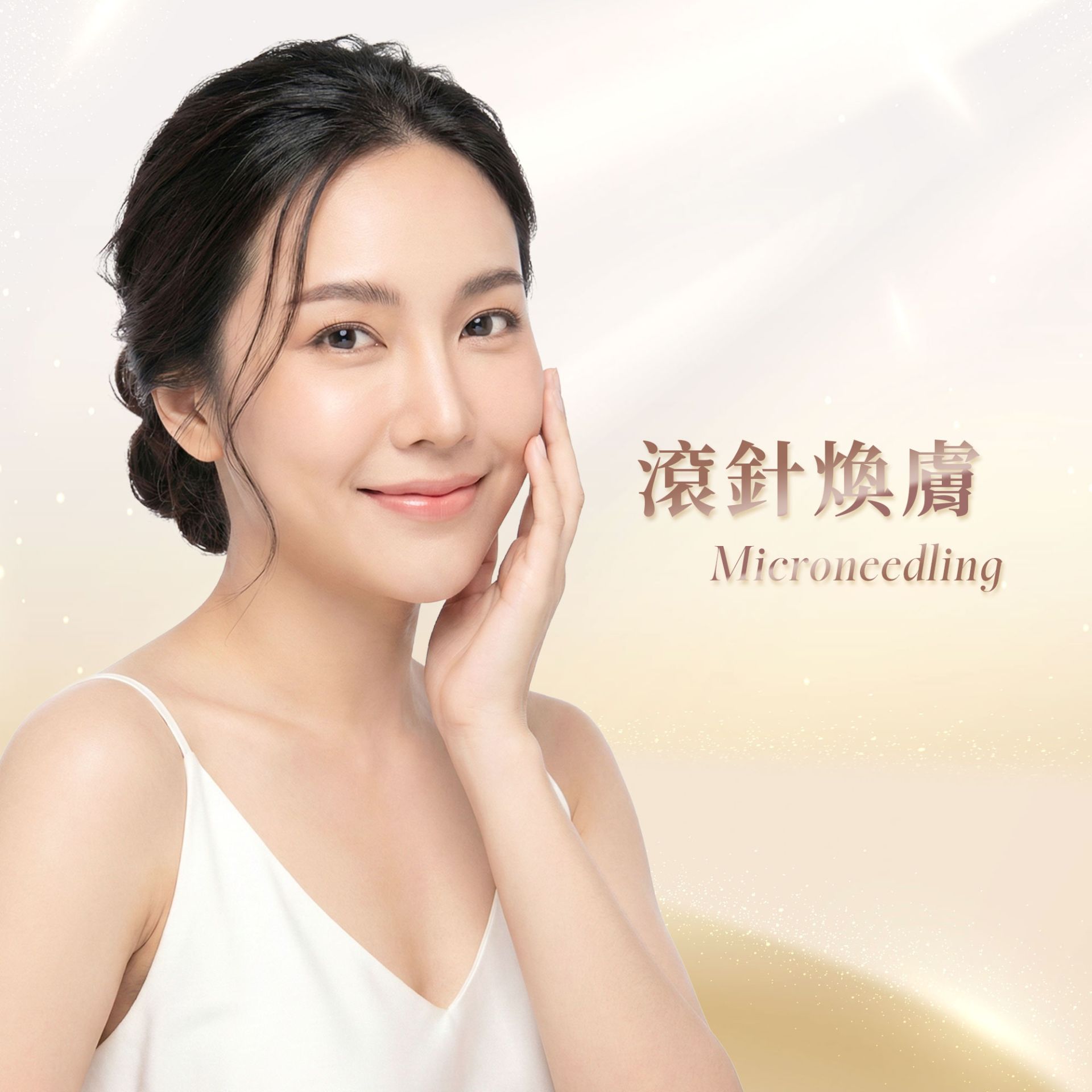 ALL_catalog_aesthetic_medicine_26C16_qtmU6A9gdT