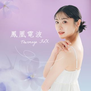 ALL_catalog_aesthetic_medicine_24I13_Dua5wCCcdF