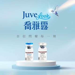 ALL_catalog_aesthetic_medicine_25C28_iXBGFah2hj