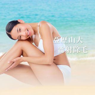 ALL_catalog_aesthetic_medicine_25G29_jQ8k5wWePk