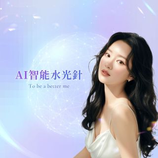 ALL_catalog_aesthetic_medicine_25I17_iv3WLhmTJV