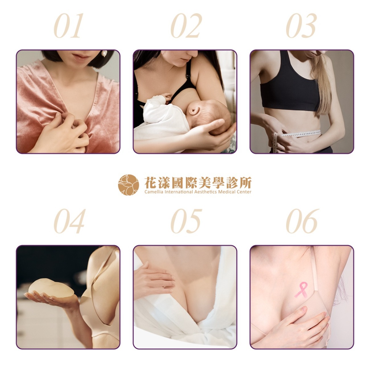 魔滴JOY絕世好波適合族群 魔滴JOY絕世好波適合族群:上胸無肉追求乳溝、產後縮乳、體重大幅減輕萎縮、重視安全穩定度、追求脂感觸感、二次隆乳重建者