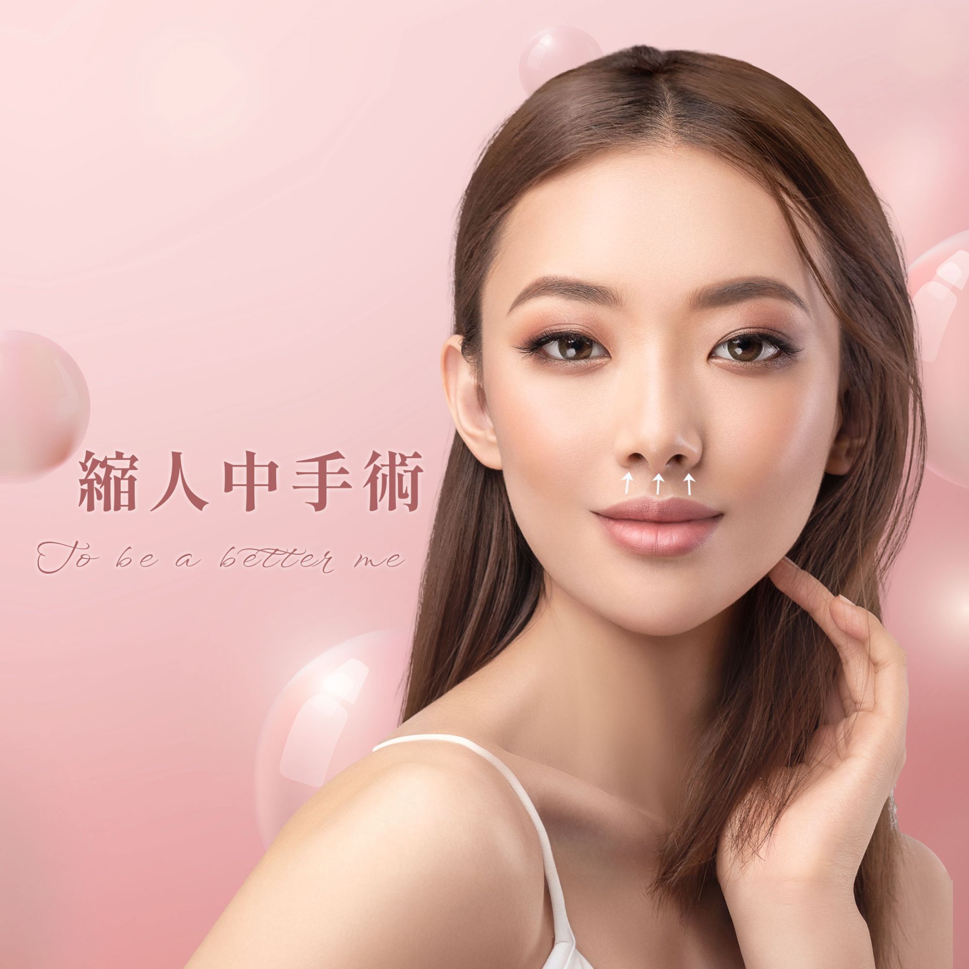 ALL_catalog_plasticsurgery_26A08_aUG4AIxgfB