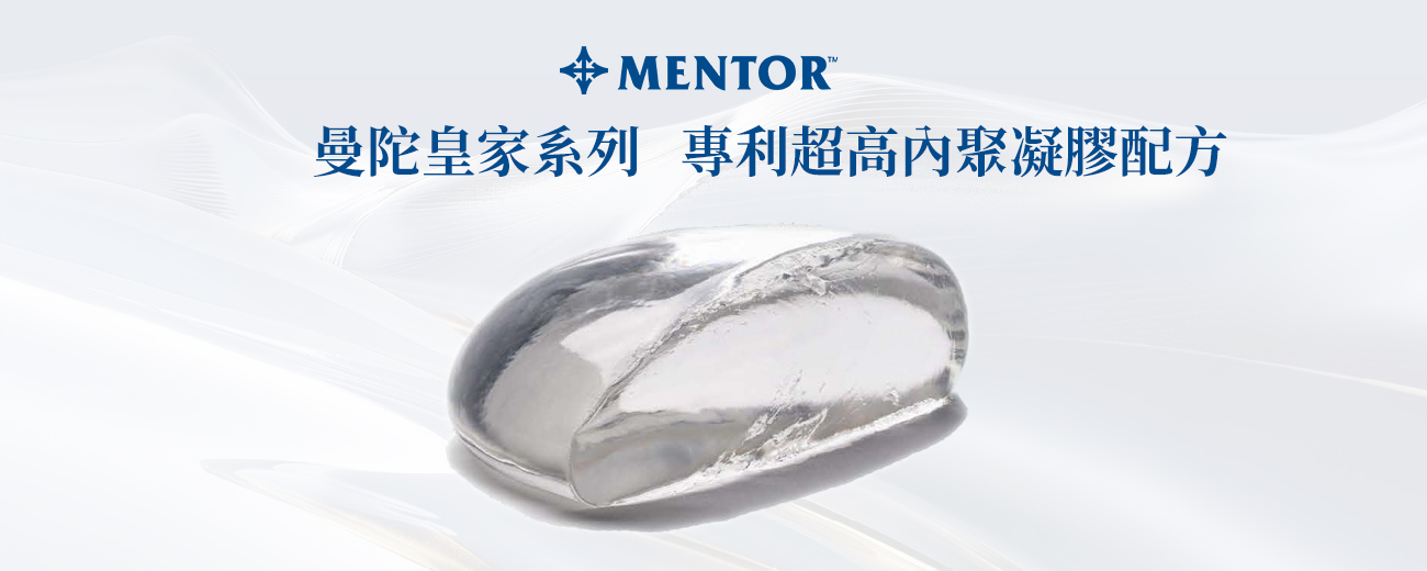 美國曼陀-皇家系列-高聚合性膠體(Highly Cohesive Gel) 美國曼陀-皇家系列-高聚合性膠體(Highly Cohesive Gel)