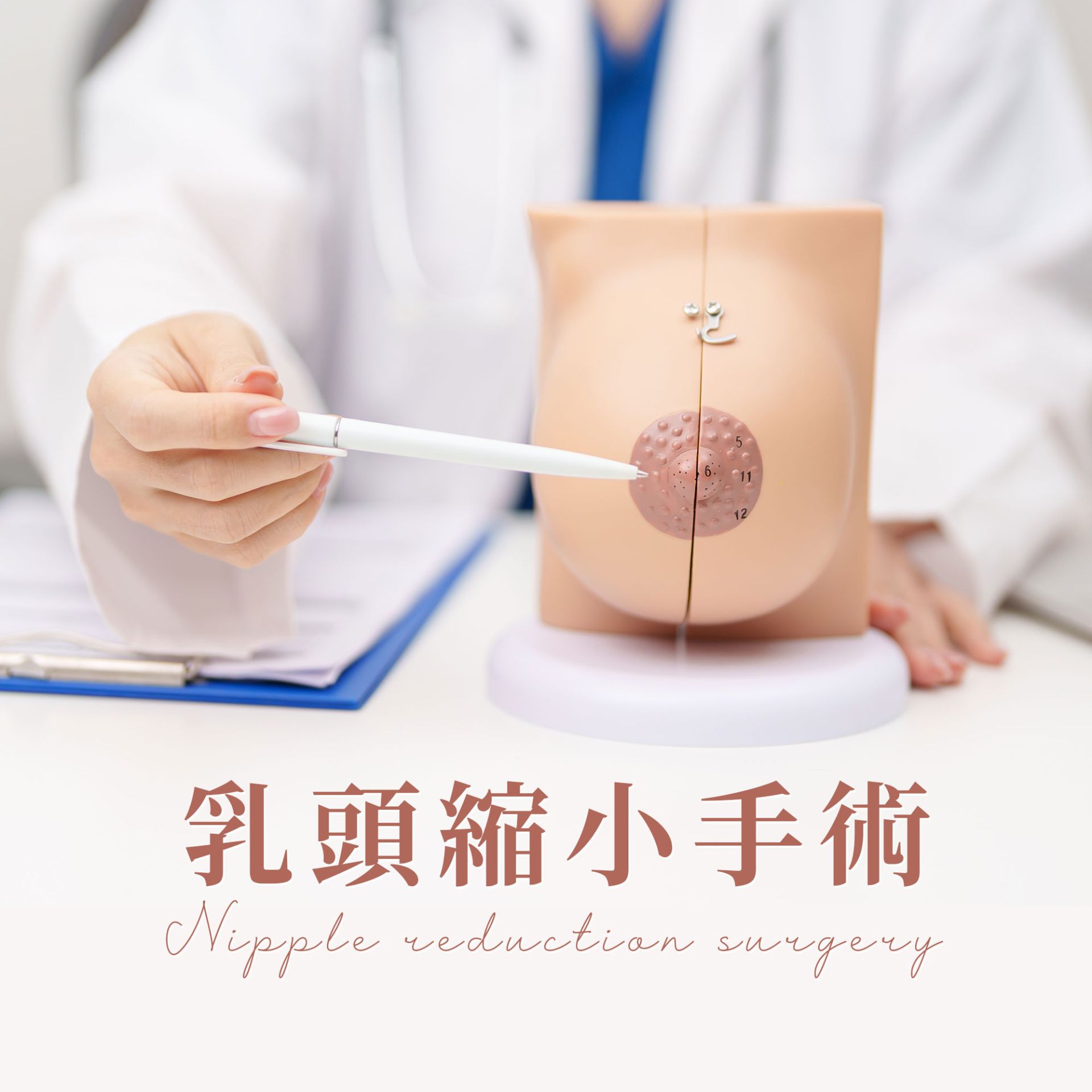 ALL_catalog_plasticsurgery_26D13_m7FXb9w2Lz