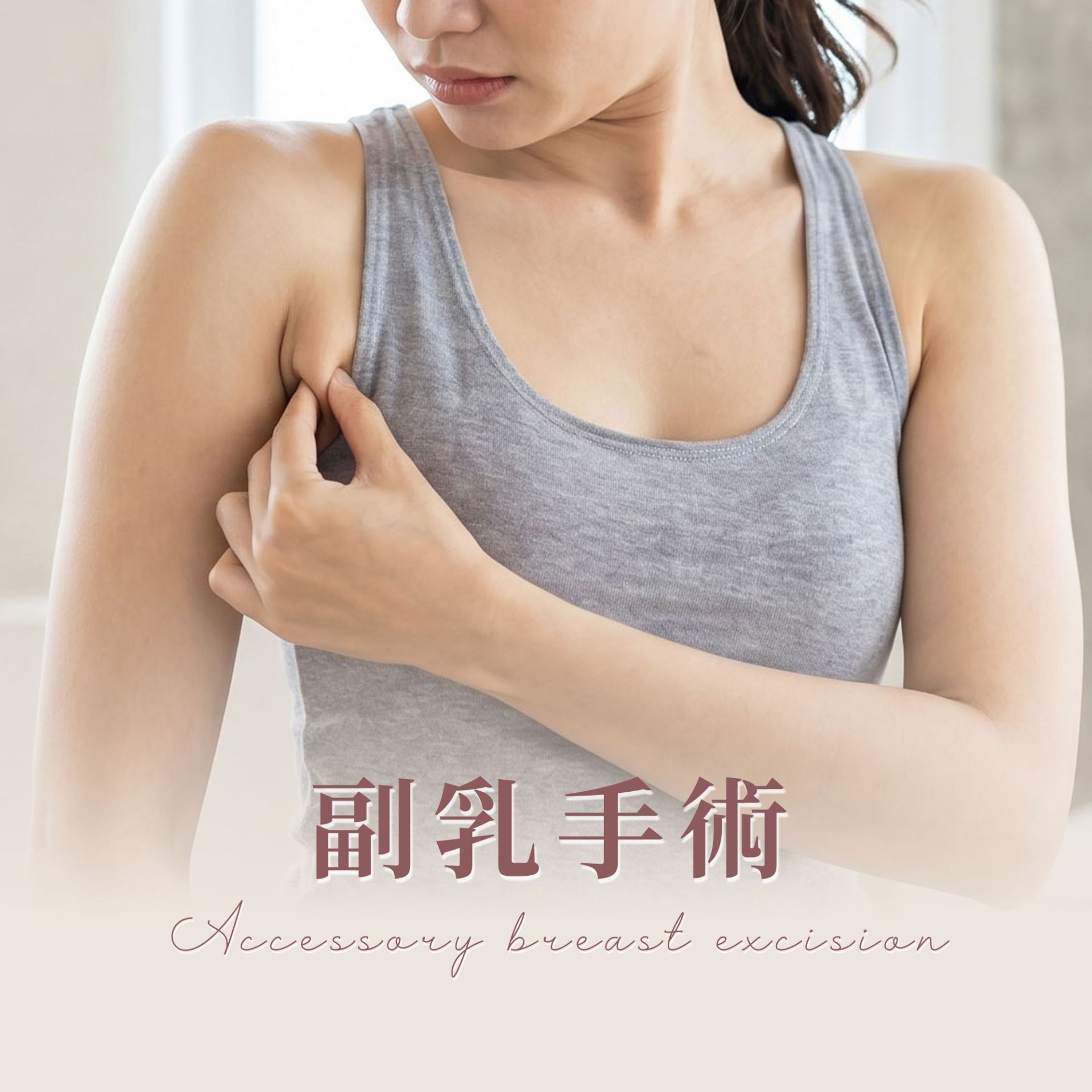 ALL_catalog_plasticsurgery_26D16_Q2gI70W67X