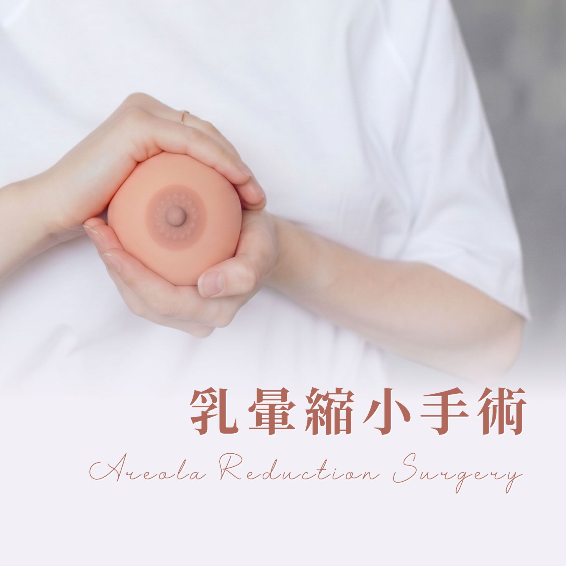 ALL_catalog_plasticsurgery_26D16_mvgCfmhXqo