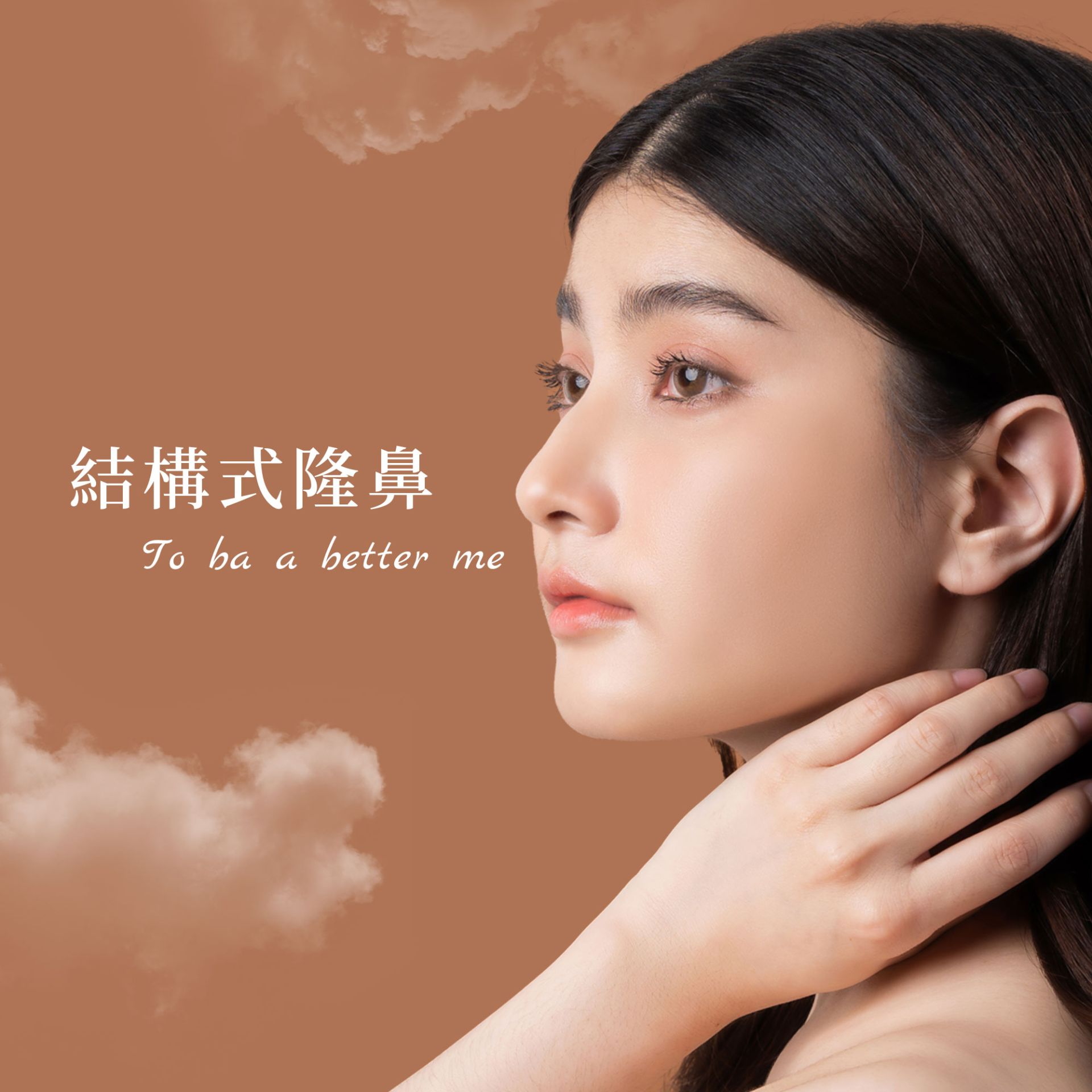 ALL_catalog_plasticsurgery_24J18_RIgq814y3N