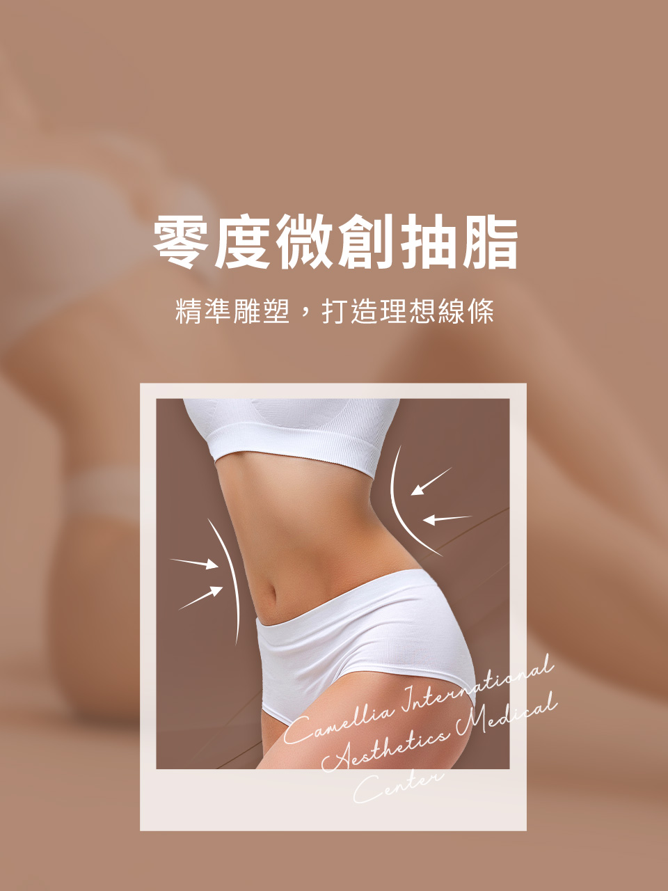 ALL_catalog_plasticsurgery_26H11_dRmRpX7YR3