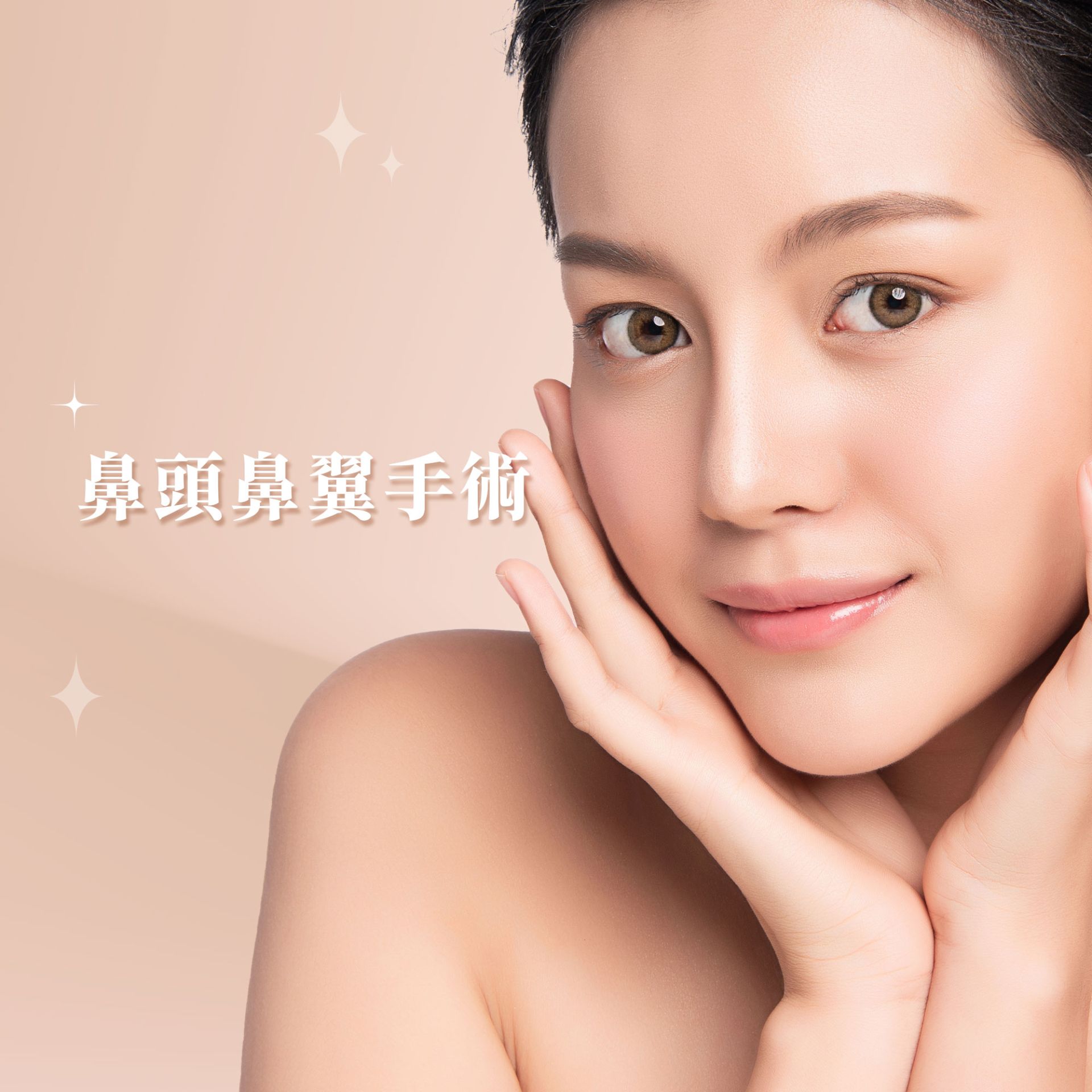 ALL_catalog_plasticsurgery_26J06_9rz9IPsWr2