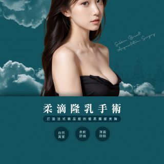 ALL_catalog_plasticsurgery_24G01_6au5RbLxb0