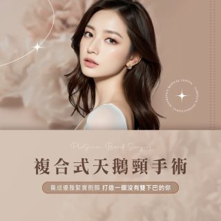 ALL_catalog_plasticsurgery_24G07_99nGN4eVyG