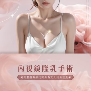 ALL_catalog_plasticsurgery_24G15_0u3qhAPEHe