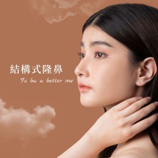 ALL_catalog_plasticsurgery_24J18_RIgq814y3N