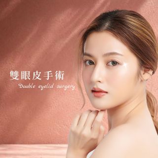 ALL_catalog_plasticsurgery_24J24_FxeHPlcOX9