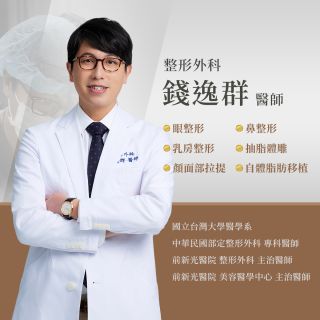 ALL_catalog_plasticsurgery_26H19_j0BpWjlbkd