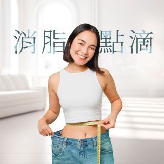 ALL_catalog_weightmanagement_24I20_g71gBVIwa6