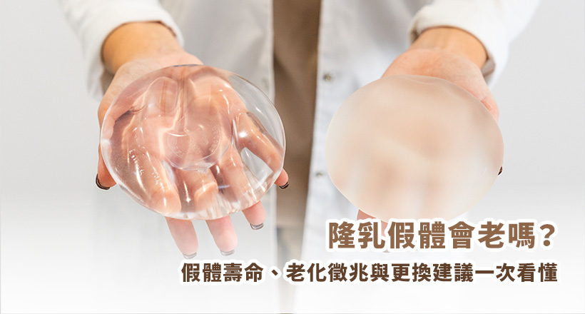 使用年限、老化徵兆與更換時機一次搞懂