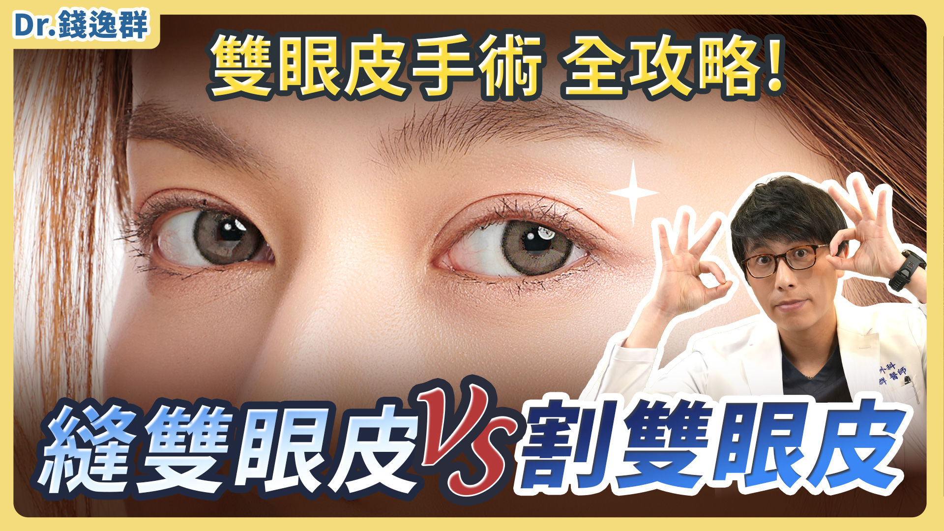 ALL_news_25J31_ouocomFBA0 ALL_news_25J31_ouocomFBA0