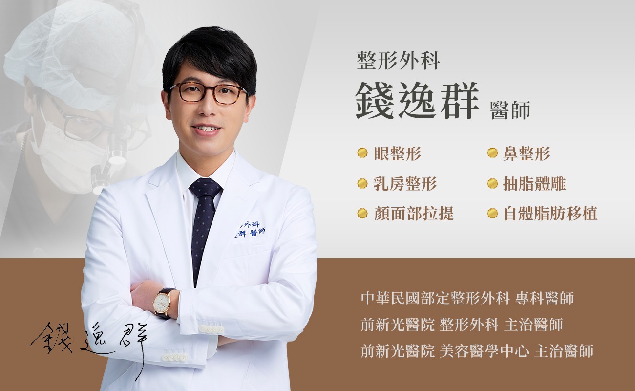 twL_catalog_plasticsurgery_25C03_5d4s8qdHAH