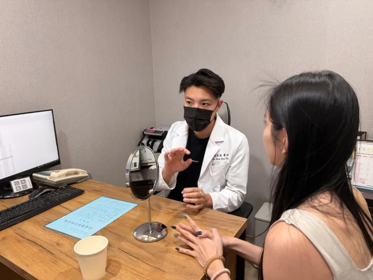 台北中山區花漾: 三極v拉療程前與醫師諮詢