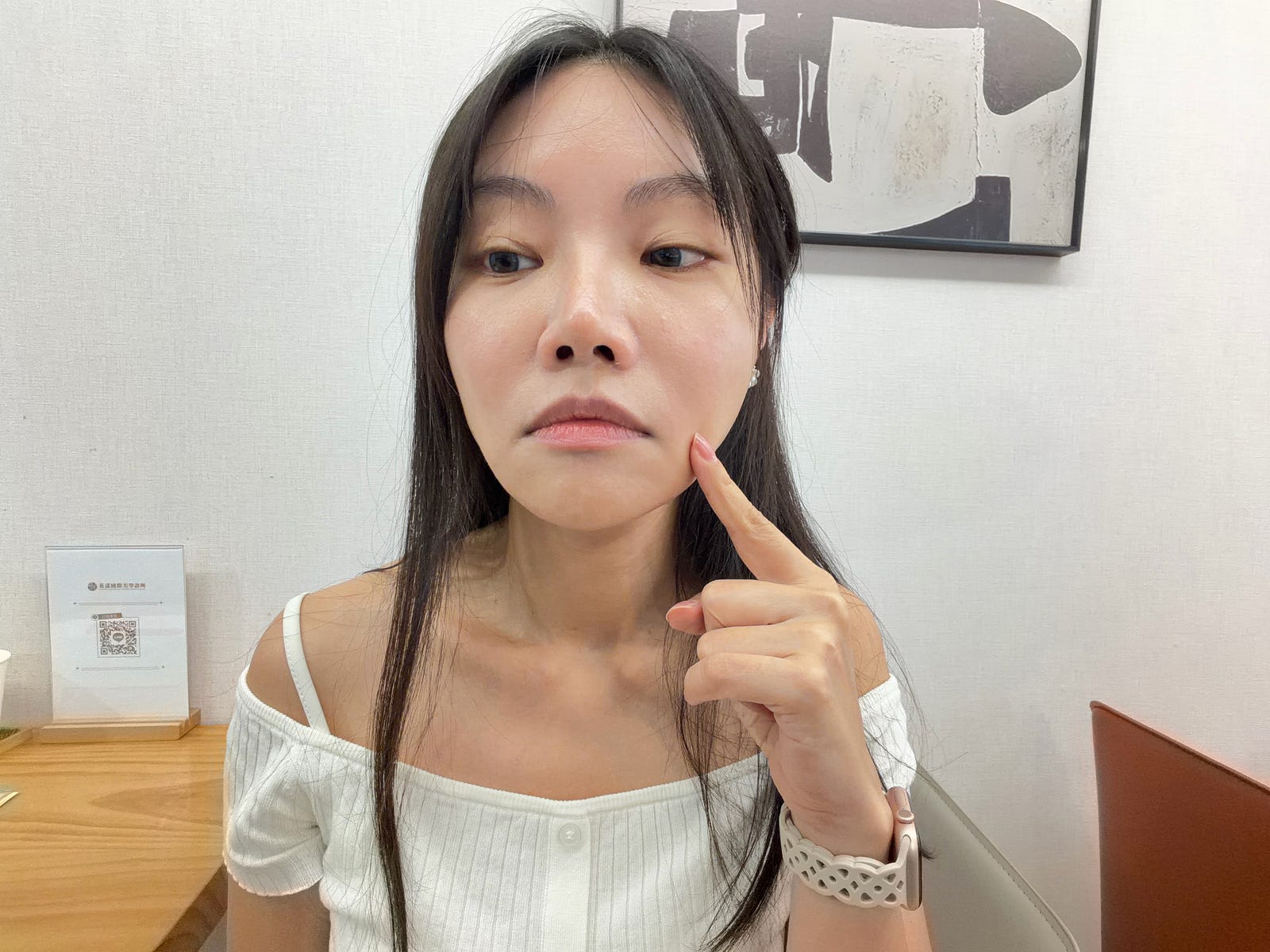 台北中山區花漾: 雙音波療程前的我