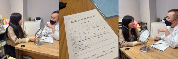 台北中山區花漾：雙音波療程與醫師諮訽