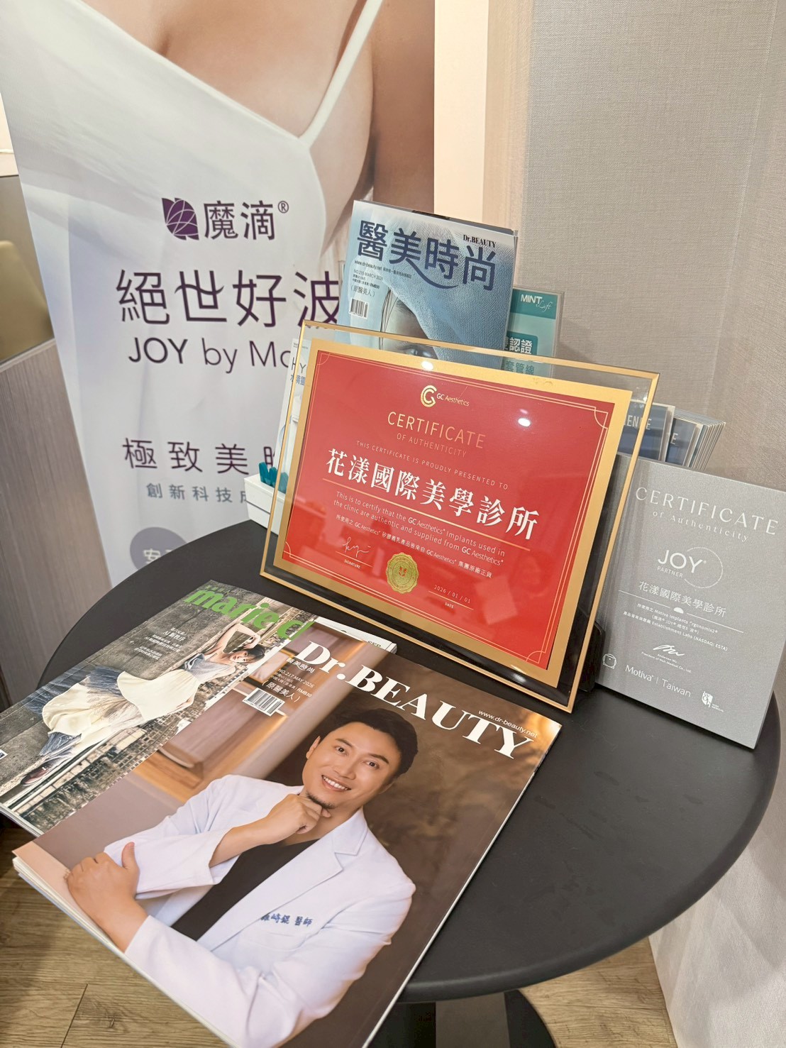 台北中山區花漾|PicoCare真皮秒雷射體驗分享,記錄我的透亮保養日常! 台北中山區花漾|PicoCare真皮秒雷射體驗分享,記錄我的透亮保養日常!
