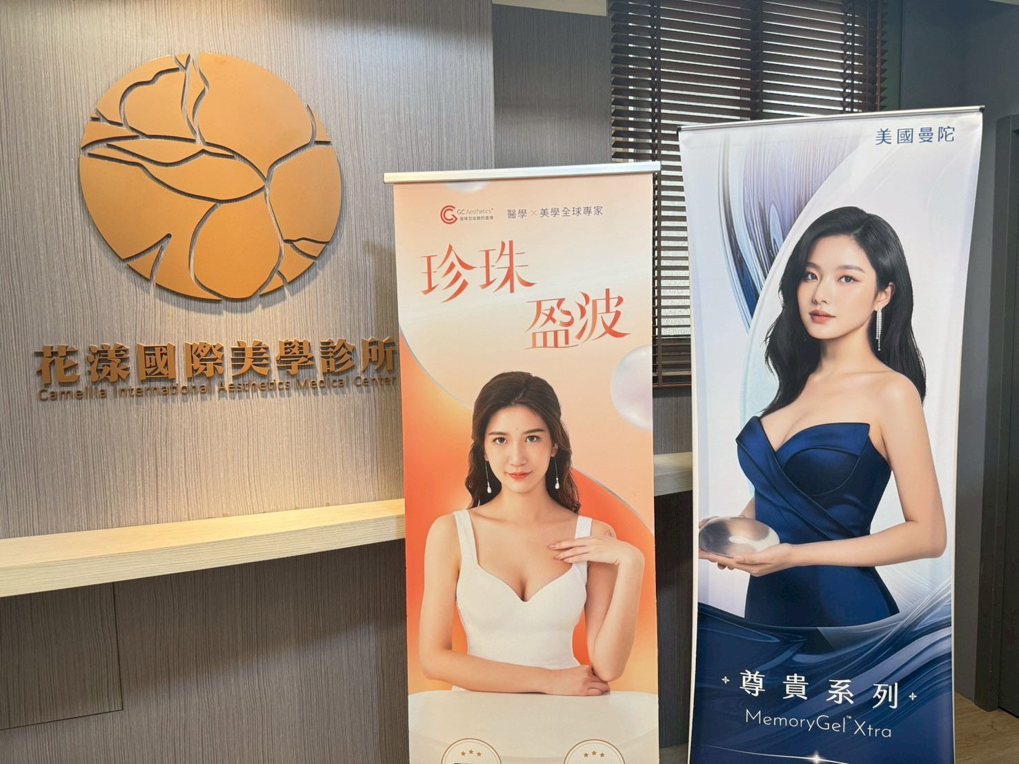 台北中山區花漾|PicoCare真皮秒雷射體驗分享,記錄我的透亮保養日常! 台北中山區花漾|PicoCare真皮秒雷射體驗分享,記錄我的透亮保養日常!