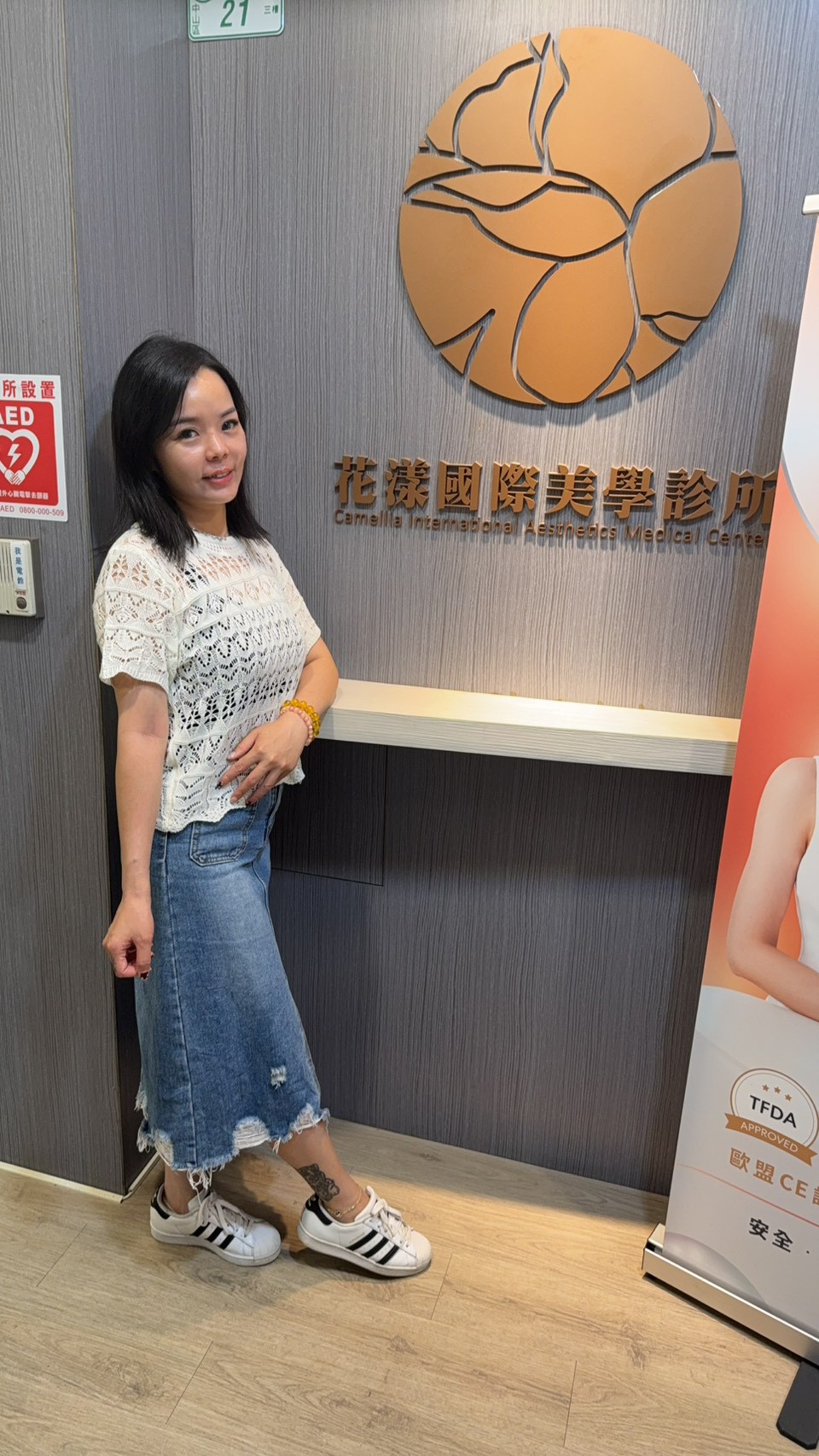 台北中山區花漾|PicoCare真皮秒雷射體驗分享,記錄我的透亮保養日常! 台北中山區花漾|PicoCare真皮秒雷射體驗分享,記錄我的透亮保養日常!